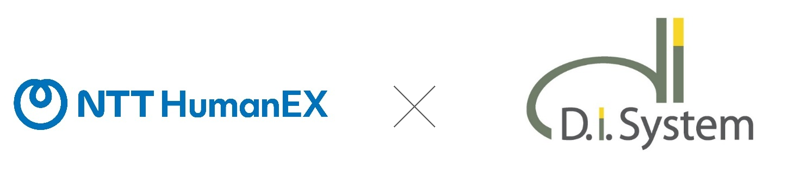 株式会社NTT HumanEX、株式会社ディ・アイ・システムのロゴ画像