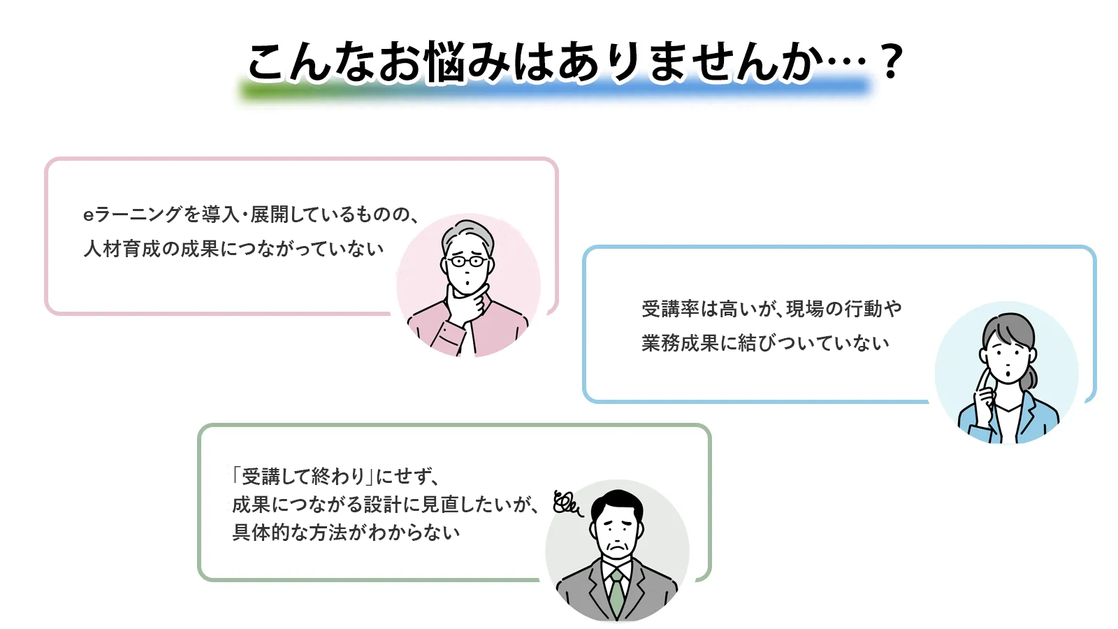 こんな方におすすめです！